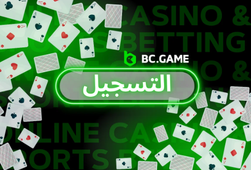 Discover the Thrills Download BC Game App Today! Discover the Thrills Download BC Game App Today!