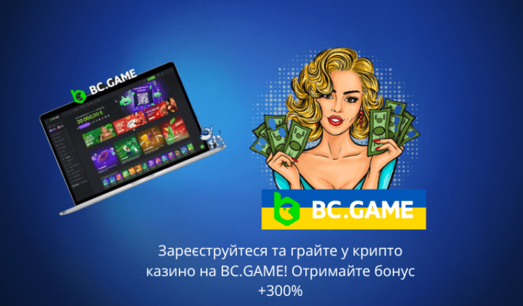 Огляд Bc Game Slots Найкращі ігрові автомати онлайн