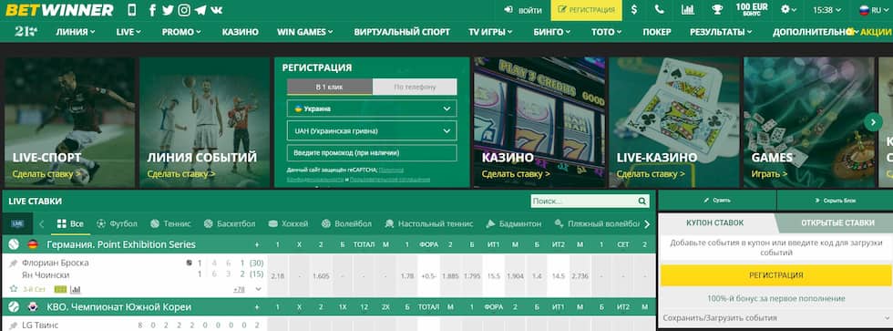 Descubre el codigo promocional BetWinner y Maximiza Tu Apuesta Descubre el codigo promocional BetWinner y Maximiza Tu Apuesta